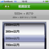  CHINTAI 「ご近所カーシェアマップ」