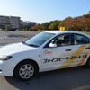 エコドライブ講習、３年間で6000人受講
