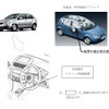改善箇所説明図