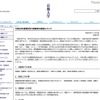 平成24年度個別学力検査等の実施について
