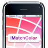アクゾノーベル スマートフォン向けアプリ  iMatchColor