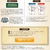 志望大最短ルートTシャツプレゼントキャンペーン