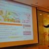 BASFコーティングスジャパンによる発表会のようす