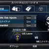ウイニングイレブン2012  