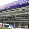 広州モーターショー11 開幕前日会場のようす