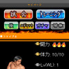 ファイヤープロレスリング in Mobage  