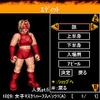 ファイヤープロレスリング in Mobage  