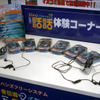 【東京モーターサイクルショー04】バイク用ハンズフリーも進化