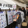 ［フジスプリントカップ11］3日間の来場者数7万人