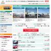 ホンダ ユーテック 中古車検索サイト