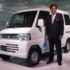 三菱 ミニキャブMiEV 発表会