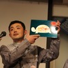 熊澤崇選手（オートサービス中北）