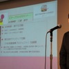 実技指導から審査を担当したエアーブラシアーティストの三浦あやさん