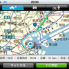 インクリメントP「MapFan for iPhone Ver.1.5」