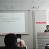日産・CO2排出量削減の取り組み説明会