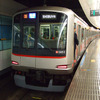 東急5000系