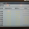【ソニー『XYZ』】地図もコンテンツのひとつ…都道府県単位