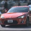 27日、富士スピードウェイでデビューを飾ったトヨタの新型FRスポーツカー、86（動画キャプチャー）