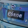 広州モーターショー11 BYD e6 先行者