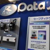 東京モーターショー11 データシステムブース