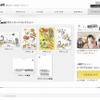 葉書のデザインは複数用意されている