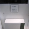 積水ハウス（東京モーターショー11）