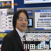 データシステム 広報宣伝部 川田正尚部長