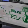 広州モーターショー11 長城汽車 VOLEEX C20 EV 