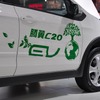 広州モーターショー11 長城汽車 VOLEEX C20 EV 