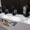 「ダンロップ・エナセーブPREMIUM（手前）」