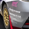 【広州モーターショー11】スバル ラリーチームチャイナ仕様 詳細画像