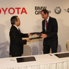 トヨタ BMW提携（12月1日）