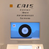 CAISコンセプト