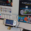 【スマートモビリティアジア】個性派ナビサービスのエディアが新アプリを披露 
