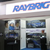 RAYBRIGのブースには、GT500を戦うホンダHSV-010 GTが展示される（撮影日には未到着）。