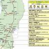 東北に向かうドライバーへ…要注意3か所とアドバイス5か条