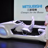 三菱電機（東京モーターショー11）