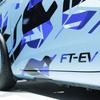トヨタ FT-EV III（東京モーターショー11）