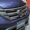 ホンダ CR-V（東京モーターショー11）