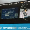 マルチファンクションディスプレーや、ECOランプも採用。