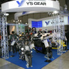 【東京モーターサイクルショー04】写真蔵…ワイズギアブース編