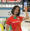 NHKニッパツ コンパニオン（東京モーターショー11）