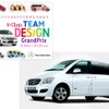 TEAM DESIGN GrandPrix