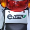 スズキ e-Let's（東京モーターショー11）