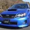 スバル インプレッサのコンプリートカー、S206