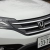 ホンダ 新型 CR-V