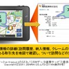 日立ソリューションズ、スマートe・イートラサス CRM/SFAデータ連携サービス
