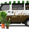 三菱ミニキャブMiEV MiEVカフェ仕様