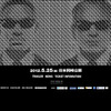 「メン・イン・ブラック」公式サイト