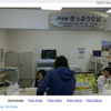 ピケTwitter